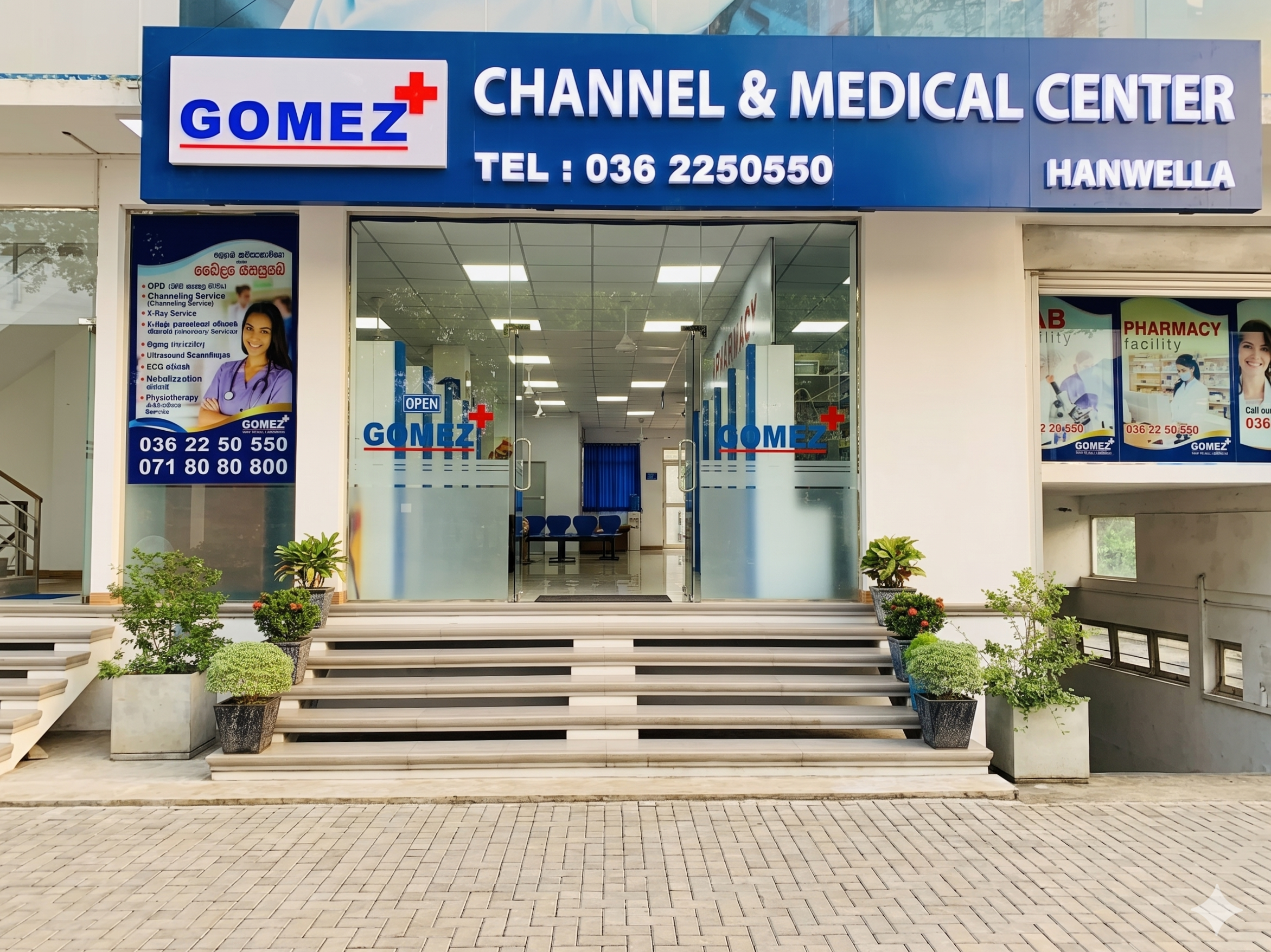 Hanwella Medical Center