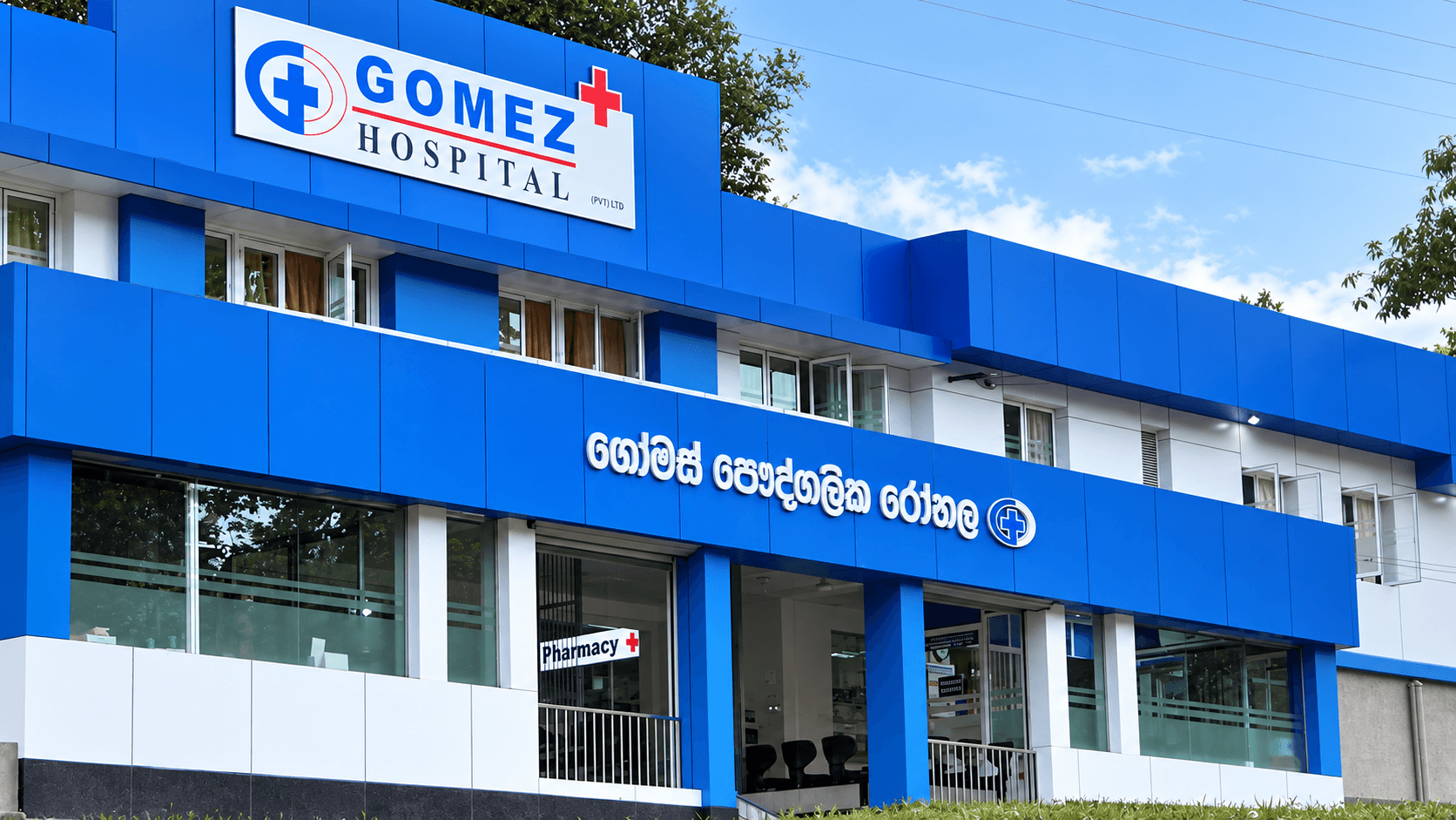 Gomez Hospital